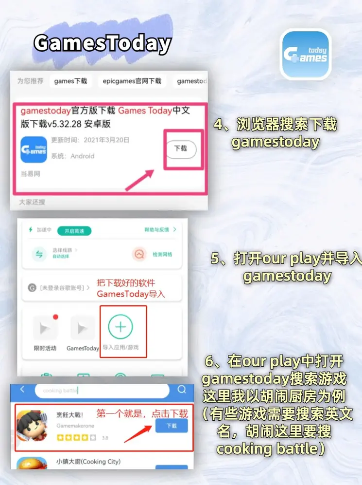 体育365真假下载截图2